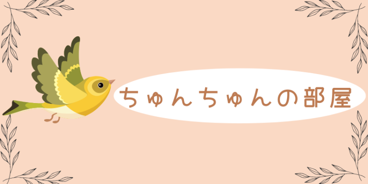 cook 今日なに作ろ？